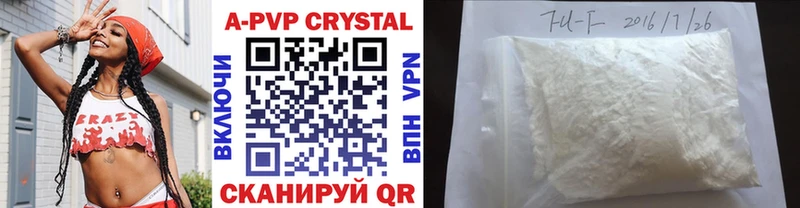 даркнет официальный сайт  что такое наркотик  Судак  Alpha PVP СК 