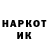 Codein напиток Lean (лин) Hatsson Terry