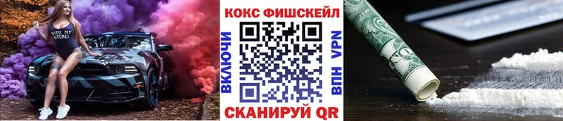 Cocaine Колумбийский  МЕГА зеркало  Судак 
