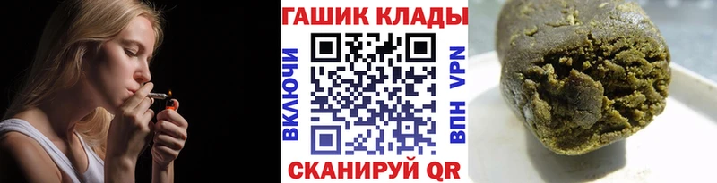 магазин продажи наркотиков  Судак  Гашиш индика сатива 