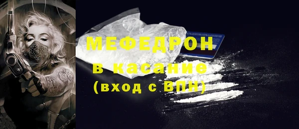 меф VHQ Алексин