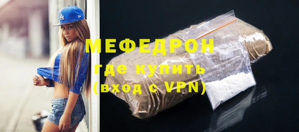 меф VHQ Алексин