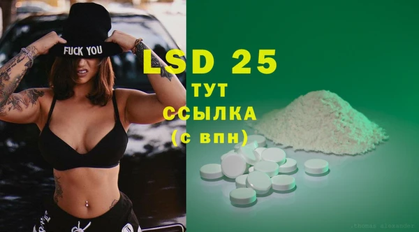трава Алзамай