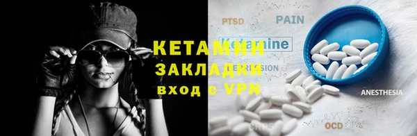 меф VHQ Алексин
