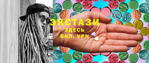 меф VHQ Алексин