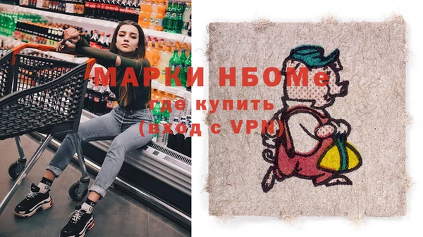 трава Алзамай