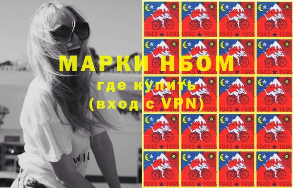 трава Алзамай