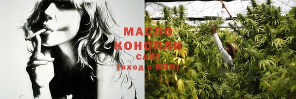 гашишное масло Алексеевка