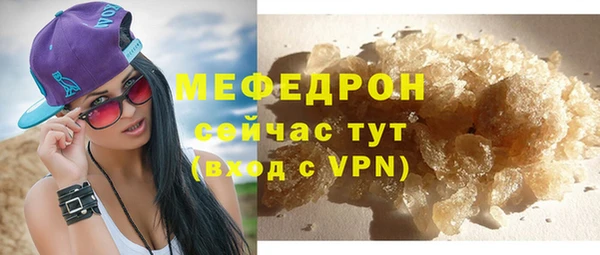 меф VHQ Алексин