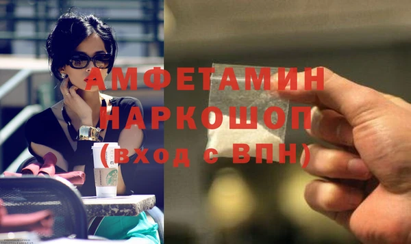 трава Алзамай