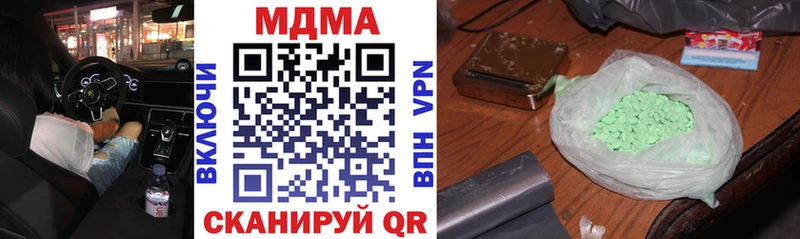 нарко площадка телеграм  Судак  МДМА crystal 