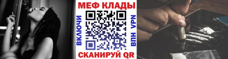 МЯУ-МЯУ VHQ  Судак 