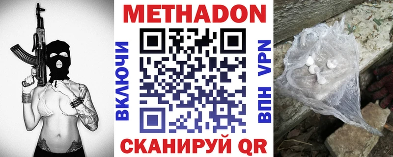 купить   Судак  МЕТАДОН мёд 